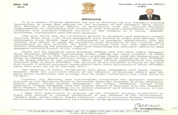 Passport Seva Divas - Message from Hon'ble Minister of External Affairs in English